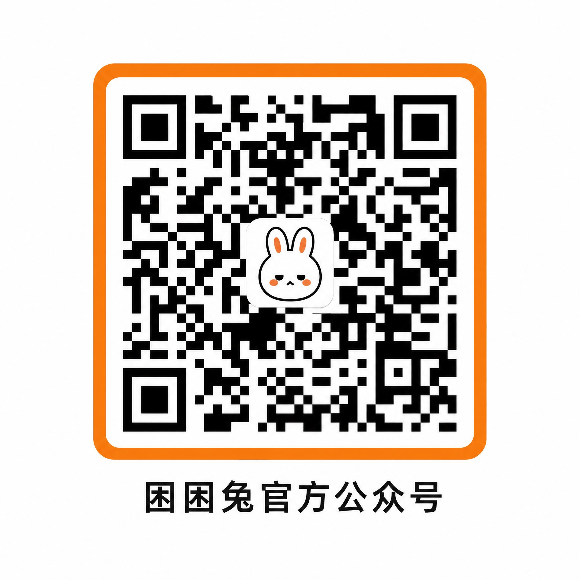 51动漫公众号二维码